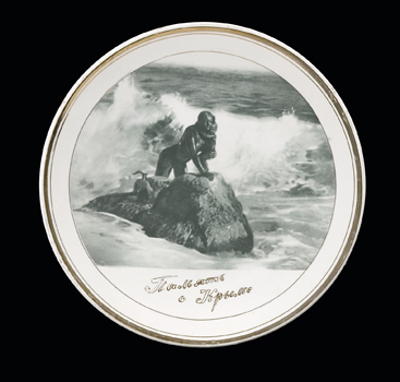 Decorative Plate from a Pair of Commemorative Plates of the Crimea