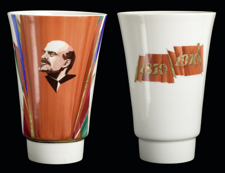 Vase Vechno zhivoi (Eternally living) in honor of the centennial of the birth of Vladimir Lenin