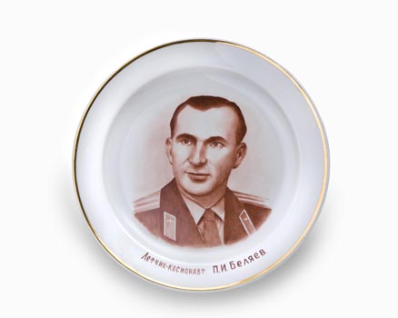 Decorative dish with a portrait of space-pilot P. Beliaev