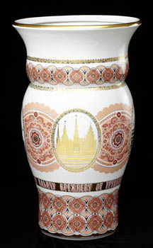 Vase “To L.I. Brezhnev from workers Soviet Latvia”