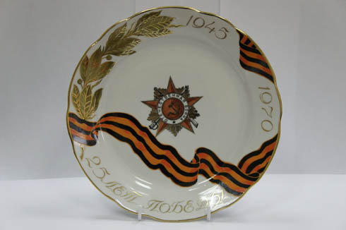 Plate “25 Years of Victory. 1945-1970” with the Order of the Patriotic War of 1st degree and St George ribbon