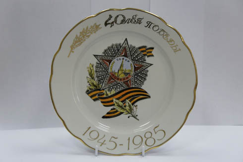 Plate “40 Years of Victory. 1945-1985” with the representation of the Order of Victory and St George ribbon