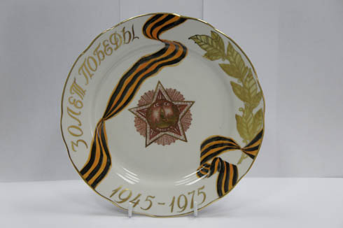 Plate “30 Years of Victory. 1945–1975” with the representation of the Order of Victory and St George ribbon