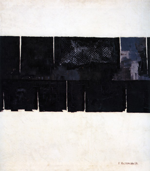 Composition